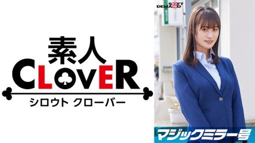  Got Stuck? Try These Tips To Streamline Your Asami Sano 2