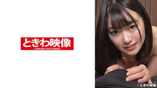 Fast-Track Your Rika