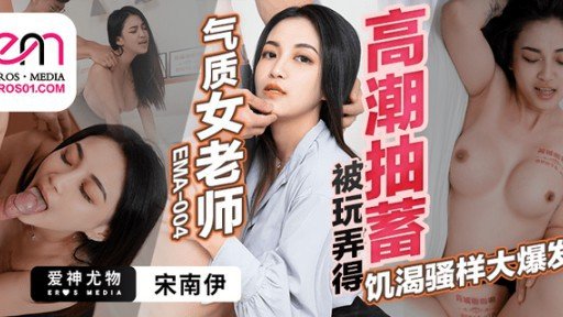  Where Can You Find Free Nhặt Quả Mìn Ích Kỷ-Chan Và Nhẹ Nhàng Đụ Pien Bị Người Phụ Trách Bỏ Rơi! ! Binkan Nhỏ Cá Con Âm Hộ Kohame Kem Điên Resources