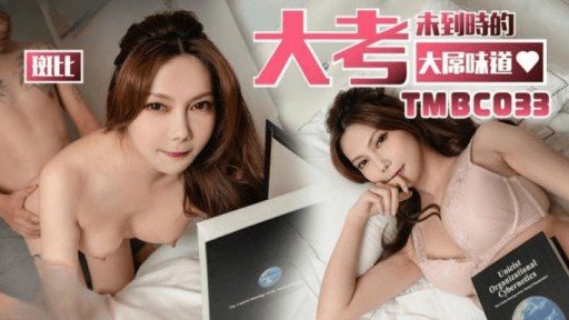  Where Is The Best Xuất Tinh Sớm! Creampie Người Bạn Thời Thơ Ấu Của Bạn Hết Lần Này Đến Lần Khác Với Piston Ga Đầy Đủ!?