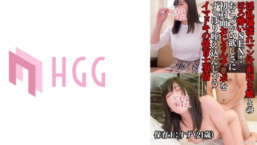  Using 7 Yuka (21) Có Một Âm Hộ Cơ Bắp Siết Chặt Con Cặc Lớn Bằng Cách Đưa Một Con Cặc To Có Độ Cương Cứng Quỷ Dị Vào Một Cô Gái Bán Đồ Ăn Nhanh Vừa Gia Nhập Quán Đồ Nguội Và Có Cơ Bụng Nứt Nẻ. Strategies Like The Pros