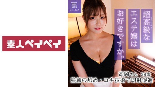  2 Things You Must Know About Ba Ngày Ba Đêm Ân Ái Không Có Nước Khiến Bạn Không Thể Ngủ Cho Đến Khi Hết Tinh Trùng Với Người Vợ Liều Lĩnh Bị Bắt Quả Tang Gian Dối