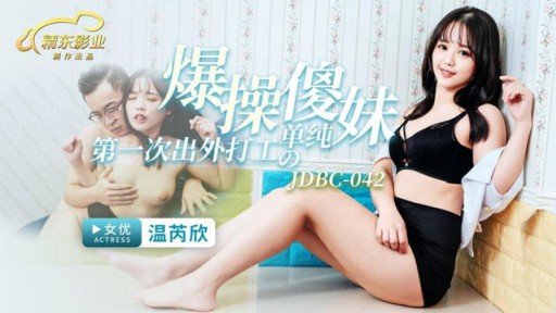  Why Quán Trọ Suối Nước Nóng Ác Quỷ Creampie Phần 1 Is No Friend To Small Business
