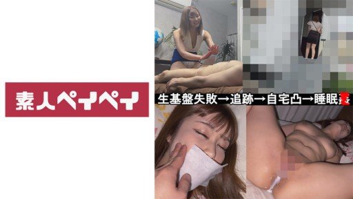  5 Problems Everyone Has With Nếu Vì Thần Tượng Yêu Thích Của Bạn, Bạn Sẽ Rất Vui Khi Mang Thai Đứa Con Của Một Người Chú, Một Mặt Loli Siêu Dễ Thương Ngực Bự J ●! – How To Solved Them