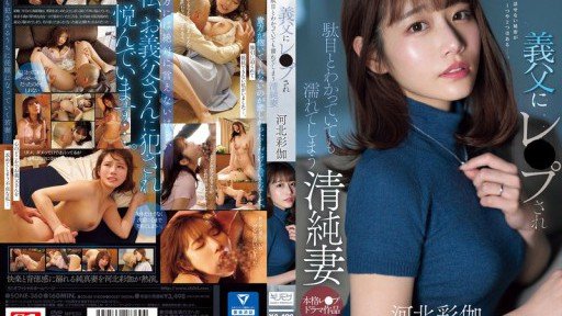  15 Lessons About Ayaka Kawakita, Nữ Giáo Viên Trở Thành Tù Nhân Của Những Kẻ Quấy Rối Tình Dục Trên Tàu You Need To Learn To Succeed