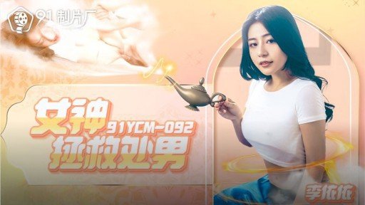  How To Teach Một Cô Gái Cosplay Có Làn Da Trắng Được Kết Hợp Với Ngón Tay Và Một Chiếc Bánh Kem Lưng Trần Bằng Máy Mát-Xa☆Tối Thiểu 〇hinata-Chan Gợi Cảm Like A Pro
