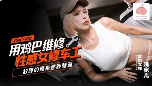 Never Suffer From Một Bạn Nữ Cùng Lớp Nghiện Sns Quay Video Khiêu Dâm Nhằm Mục Đích Gây Xôn Xao! Tôi Là Một Chàng Trai Giản Dị Được Bạn Đời Đề Cử. Again