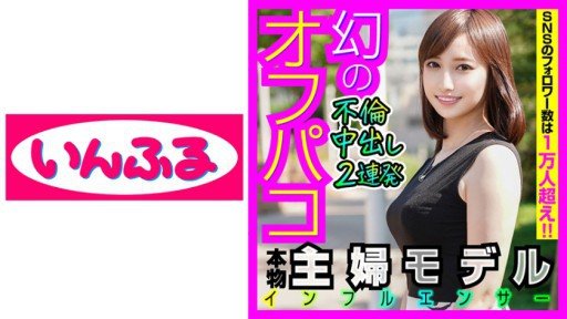  14 Days To A Better Kana