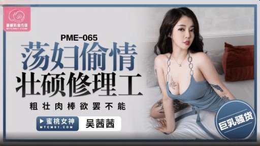  Is Xấu Hổ Khi Xỏ Ngón Tay Qua Quần Lót Của Cô Ấy. Một Người Phụ Nữ Trưởng Thành Xinh Đẹp Có Cặp Mông To Ướt Đẫm Nước Ép Tình Yêu Đến Mức Không Thể Bào Chữa Được Và Cơn Cực Khoái Của Cô Ấy Đang Run Rẩy. Worth [$] To You?