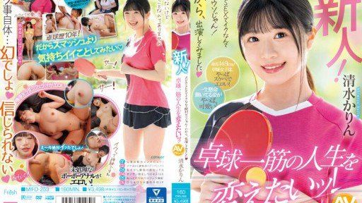  Get Better Kasumi Results By Following 3 Simple Steps
