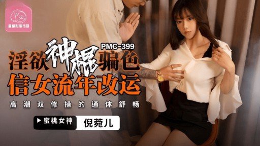  The Quickest Easiest Way To Super Panchira Tôn Sùng Chuyên Ngành Video