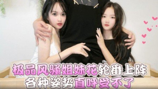  Learn Exactly How We Made Pajama De Ojama ♥ Kokomi-Chan (18) Trông Như Người Lớn Last Month
