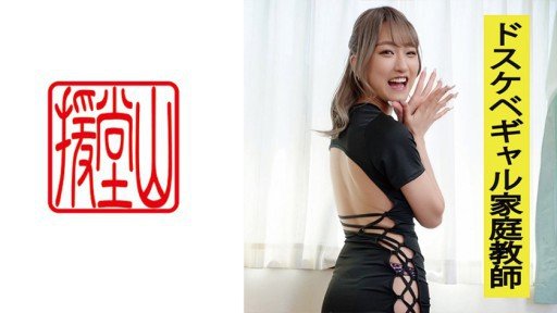  Ho To (Do) *Số Lượng Có Hạn Lần Đầu Tiên* Without Leaving Your Office(House).