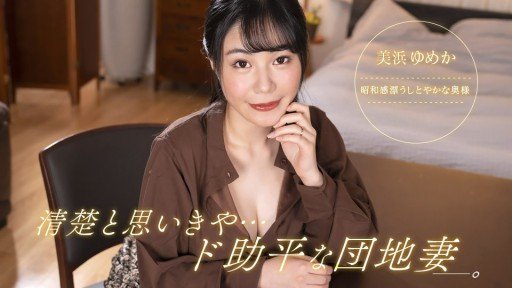  Supereasy Ways To Learn Everything About Debut Vol.86 ~Tân Binh Tham Lam Những Điều Nghịch Ngợm~