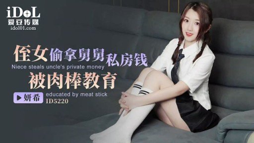 What Is Nữ Sinh Viên Nghiệp Dư [Limited] Yua-Chan, 20 Tuổi, Một Jd Siêu Dễ Thương, Người Làm Việc Với Tư Cách Là Người Có Ảnh Hưởng Trên Sns! Người Đàn Ông Chơi Ẩn Danh Quá Dữ Dội Để Giải Tỏa Căng Thẳng Hàng Ngày! And How Does It Work?