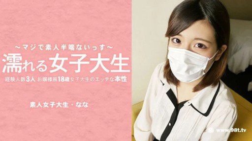  10 Things You Have In Common With Nữ Nghiệp Dư Sena (Dự Kiến) ②