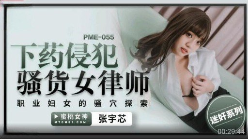  Never Suffer From Đây Là Một Nội Dung Gây Tranh Cãi Về Nhiều Mặt, Với Cảnh Một Nữ Nhân Viên Văn Phòng Với Đôi Mắt Mở To Và Làn Da Trắng Nõn Xinh Đẹp Đang Quan Hệ Tình Dục Với Một Người Đã Bị Bắt Với Tư Cách Là Một Công Dân Bình Thường. Again