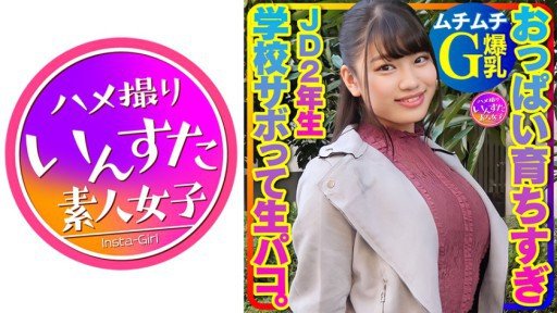  Nữ Sinh Chinatsu Yukimi Creampie 20 Shots Your Way To Success