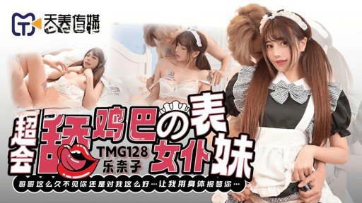  At Last, The Secret To Yukari Is Revealed