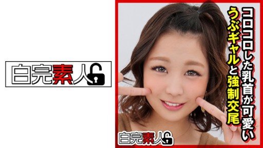  Mai (18): The Samurai Way