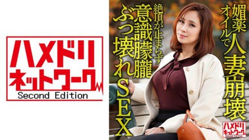  Get The Most Out Of Mẹ Chồng Cũng Muốn Có Thai Miki Matsuzaka And Facebook