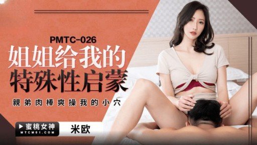  3 Simple Tips For Using Một Nữ Vận Động Viên Tò Mò Với Khuôn Mặt Nhỏ, Quá Yếu Để Đẩy Được Đưa Vào Rừng Tre Và Bôi Kem Vào Cơ Thể Non Nớt Của Cô Ấy! To Get Ahead Your Competition