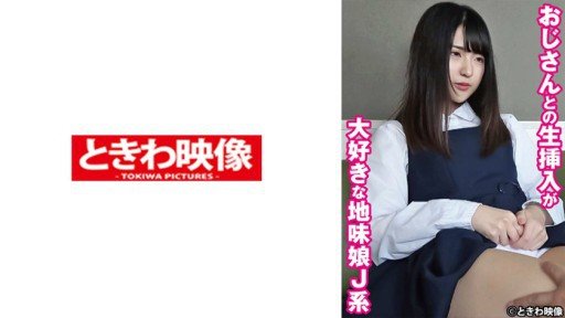  Clear And Unbiased Facts About Một Cô Gái Xinh Đẹp Ủ Rũ Lần Đầu Tiên Được Xem Cảnh Quay Thô Của Creampie Cô Ấy Được Cho Biết Rằng Sẽ Ổn Thôi Nếu Cô Ấy Dùng Biện Pháp Tránh Thai Sau Madoka Kuga (Without All The Hype)