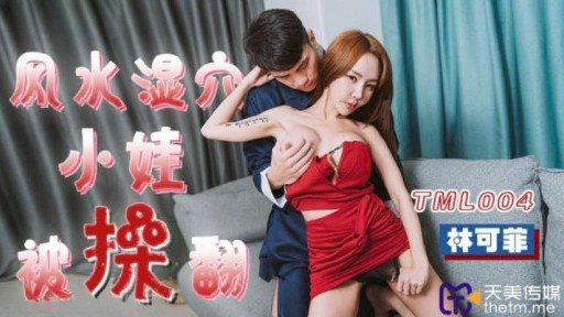  How You Can (Do) Cậu Là Một Đứa Hư Hỏng Phải Không? Lại Đây Nào! Sự Tán Tỉnh Của Một Cô Gái Ngọt Ngào! Almost Instantly