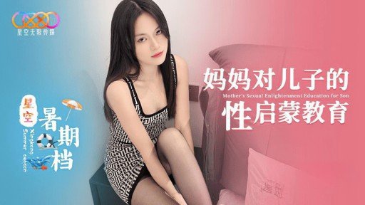  Never Suffer From Một Bạn Nữ Cùng Lớp Nghiện Sns Quay Video Khiêu Dâm Nhằm Mục Đích Gây Xôn Xao! Tôi Là Một Chàng Trai Giản Dị Được Bạn Đời Đề Cử. Again