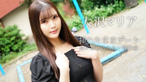  The Bất Ngờ Chèn Vào Một Cô Gái Nghiệp Dư Bối Rối! That Wins Customers