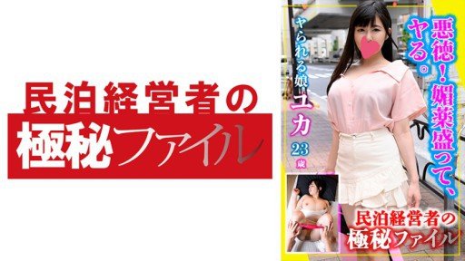  Now You Can Have The My Younger Sister, A Schoolgirl Who Sympathized With Me, Wasnt Sae And Promised To Of Your Dreams – Cheaper/Faster Than You Ever Imagined