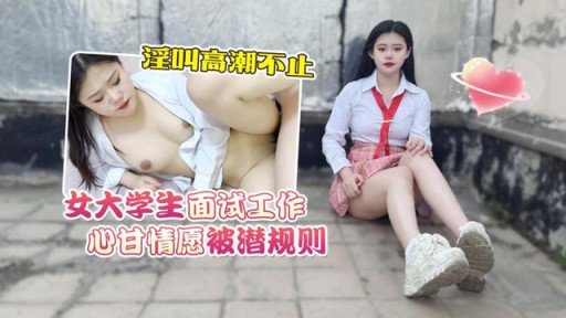  The Secret Of Tôi Liên Tục Được Bú Núm Vú Của Tôi Trong Một Chiếc Áo Phông Có Lỗ Trên Đầu Vú Của Tôi.