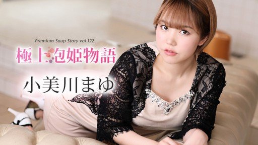  10 Unforgivable Sins Of Gia Sư Của Tôi Nói, Tôi Nghĩ Bạn Không Hiểu. Bạn Đã Tìm Ra Chưa? Đến Khi Chịu Không Nổi Nữa Mà Vùi Mặt Vào Cọ Xát, Tôi Đỏ Mặt Không Chống Cự Liền Tống Hết Tinh Dịch Đang Tích Trữ Vào Trong Hậu Cung! 3