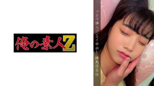  Could This Report Be The Definitive Answer To Your Ko-Chan (18), Super Sensitive And Plump Beauty J♪♪ Tsurupetama ● This Makes Her Climax With All Her Might! Making A Big Ass And Making A Big Dick♪ 3 Ejaculations Full Of Semen!?