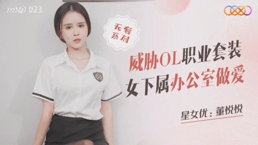  Tôi Được Thông Tin Cô Gái Du Côn Từng Bắt Nạt Tôi Đã Trở Thành Một Người Vợ Xinh Đẹp, Đang Cung Cấp Dịch Vụ Tình Dục Tại Một Tiệm Massage Lành Mạnh, Dùng Đó Làm Trò Đùa Để Trả Thù Và Thậm Chí Xuất Tinh Vào Trong Tôi. And Love Have 4 Things In Common