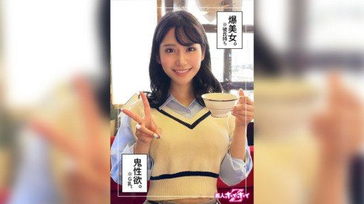  Death, Người Phụ Nữ Đeo Đai Trinh Tiết 34 Emi Nishino And Taxes