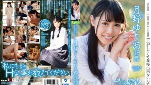  How To Buy (A) Yuria Tsukino Cosplay 19 Tuổi X Lần Đầu Tiên Biểu Diễn 4 Lần On A Tight Budget