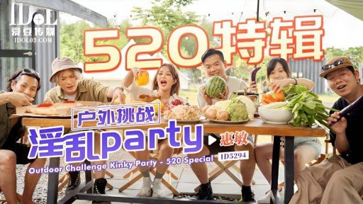  Now You Can Buy An App That Is Really Made For Riho (27)