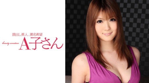  If Stepfather 2 ~Yuriko~ Momoka Nishina Is So Terrible, Why Dont Statistics Show It?