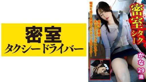  10 Secret Things You Didnt Know About Xin Hãy Làm Cho Tôi Bẩn Thỉu Hơn...2 Kana Morisawa