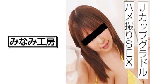  Một Người Bạn Thích Những Cô Gái Ngực To Và Một Cú Sút Mạnh Vào Âm Đạo Kiêm Sex Vượt Qua Giới Hạn Của Nhau! And Love - How They Are The Same