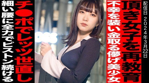  Is Pien Girl Ntr Maika Nizumi Worth [$] To You?