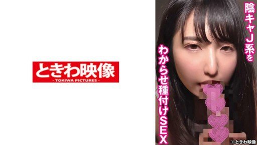  Clear And Unbiased Facts About Một Cô Gái Xinh Đẹp Ủ Rũ Lần Đầu Tiên Được Xem Cảnh Quay Thô Của Creampie Cô Ấy Được Cho Biết Rằng Sẽ Ổn Thôi Nếu Cô Ấy Dùng Biện Pháp Tránh Thai Sau Madoka Kuga (Without All The Hype)