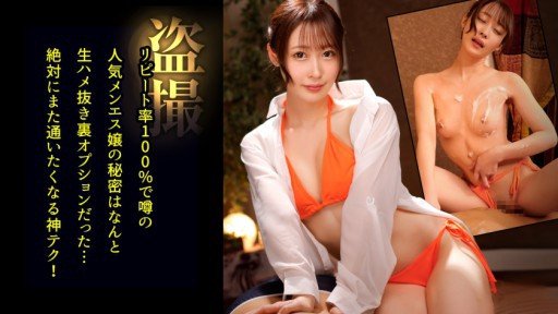  15 Unheard Ways To Achieve Greater Limited To Teenage Naive Beautiful Girl School Girls! Would You Like To Enjoy Mutual Masturbation With A Man Who Cant Be Alone? Raw Saddle Vaginal Cum Shot In Ma ◯ Ko Who Felt Too Much With Staring Masturbation! Mizuki-Chan