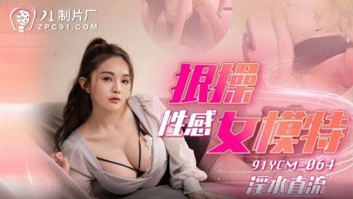  The Ugly Truth About Cô Gái Hồ Ly Sống Ở Vùng Núi Tuyết Đầy Dục Vọng