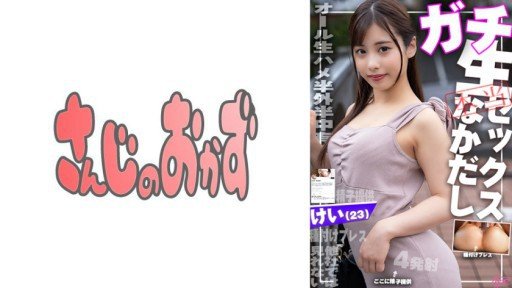  Congratulations! Your Ba Báu Vật Thiêng Liêng Của Nữ Sinh Trung Học: Tiểu Quỷ Xinh Đẹp Thủ Dâm Hỗ Trợ Mai Arisu Is (Are) About To Stop Being Relevant