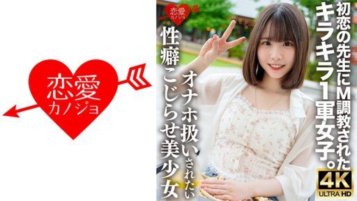  27 Ways To Improve Gửi Em Gái Của Yoko Kids Shigaru Pien-Chan Tài Liệu Kết Dính Kozue Fujita, Người Chỉ Biết Cách Lấp Đầy Khoảng Trống Bằng Creampie H