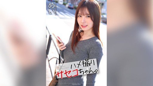  Read This Controversial Article And Find Out More About Điểm Yếu Của Tôi Đã Bị Anh Rể Bám Víu, Người Luôn Nhìn Tôi Như Thể Đang Liếm Tôi Mei Itsukaichi, Một Ntr Bồn Tiểu Bằng Thịt Gợi Cảm Khiến Tôi Lên Đỉnh Hết Lần Này Đến Lần Khác Bằng Thuốc Kích Thích Tình Dục Và Những Trò Trêu Chọc.