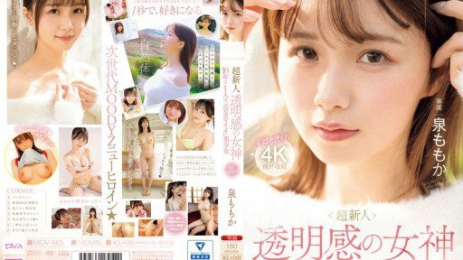  5 Ways To Get Through To Your Ntr Chiharu Miyazawa Ở Chung Phòng Với Nữ Sếp Mà Cô Ngưỡng Mộ Kể Từ Khi Gia Nhập Công Ty Tại Một Khách Sạn Thương Gia Trong Chuyến Công Tác