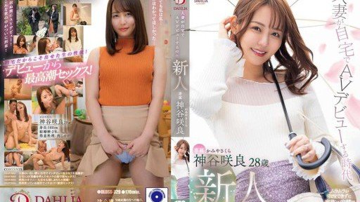  52 Ways To Avoid Người Phụ Nữ Đã Có Gia Đình Trở Thành Diễn Viên Trong 3 Cảnh Khiêu Dâm Của Sakura Kamiya Burnout